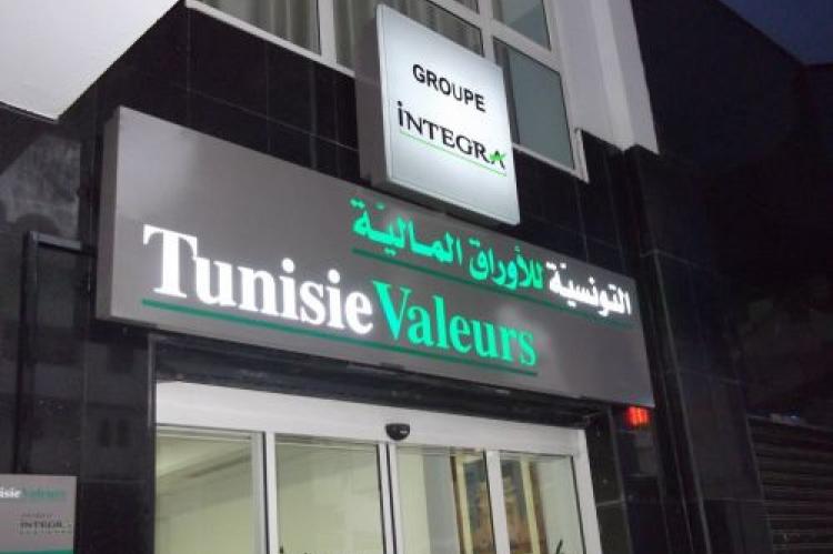 Tunisie Valeurs va s’introduire en Bourse et se transformer en banque d’affaires