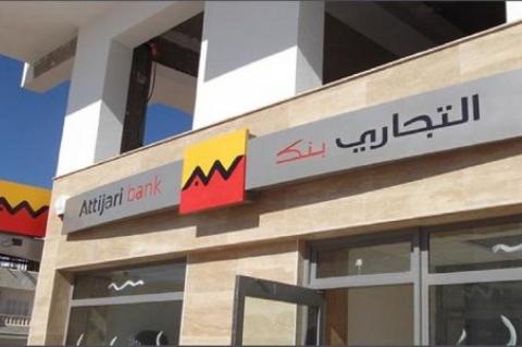 Les trois principales banques marocaines ont réalisé près de 300 millions $ de bénéfices en Afrique, en 2017