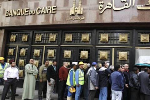 Egypte : la Banque du Caire négocie un emprunt de 50 millions $ avec deux institutions internationales pour financer des PME